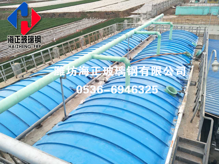 玻璃鋼（gāng）集氣罩