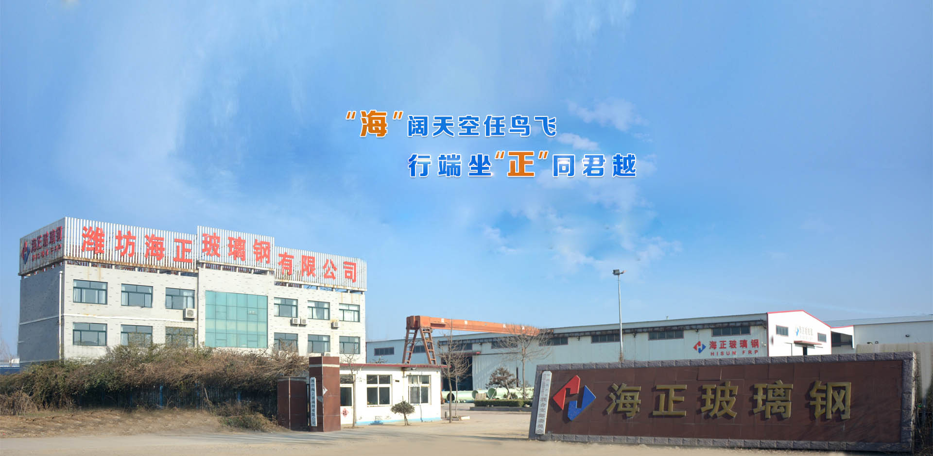 濰坊羞羞小视频玻璃鋼有限公司